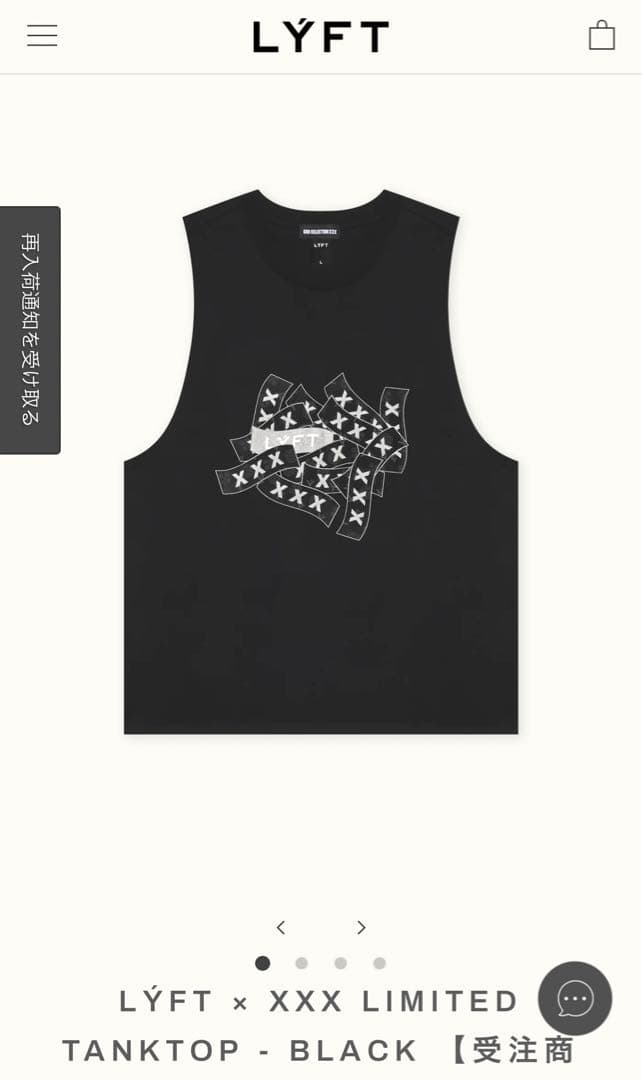 LYFT タンクトップ L GOD セレクション