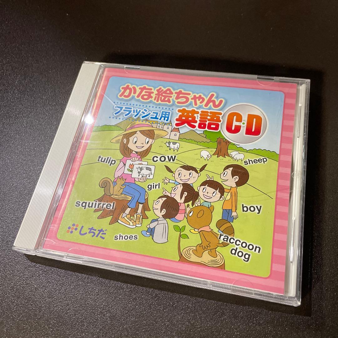 かな絵ちゃん 英語版A・B+CD+白紙+名所カード