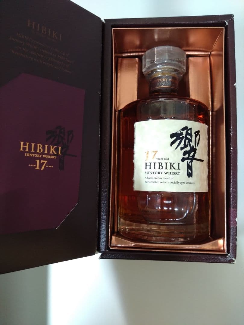 【未開栓】サントリー　響 17年 700ml 箱付き