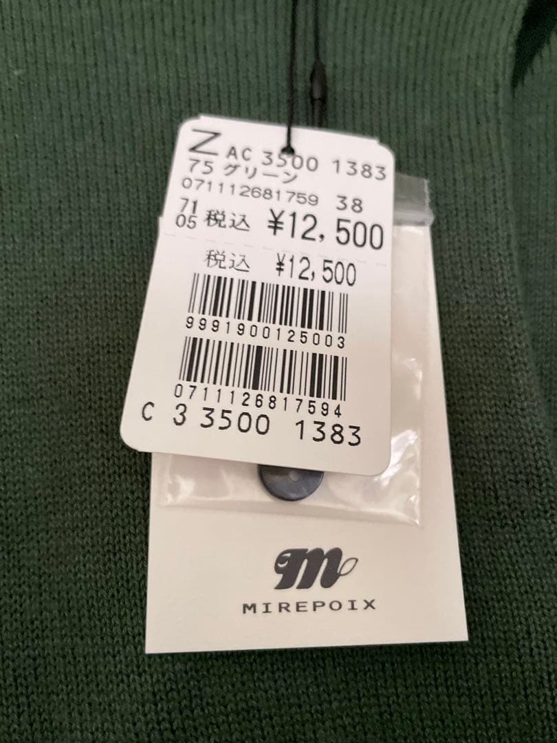 ヤマダヤ　福袋　2026 6点　まとめ売り