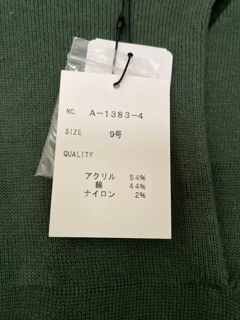 ヤマダヤ　福袋　2026 6点　まとめ売り