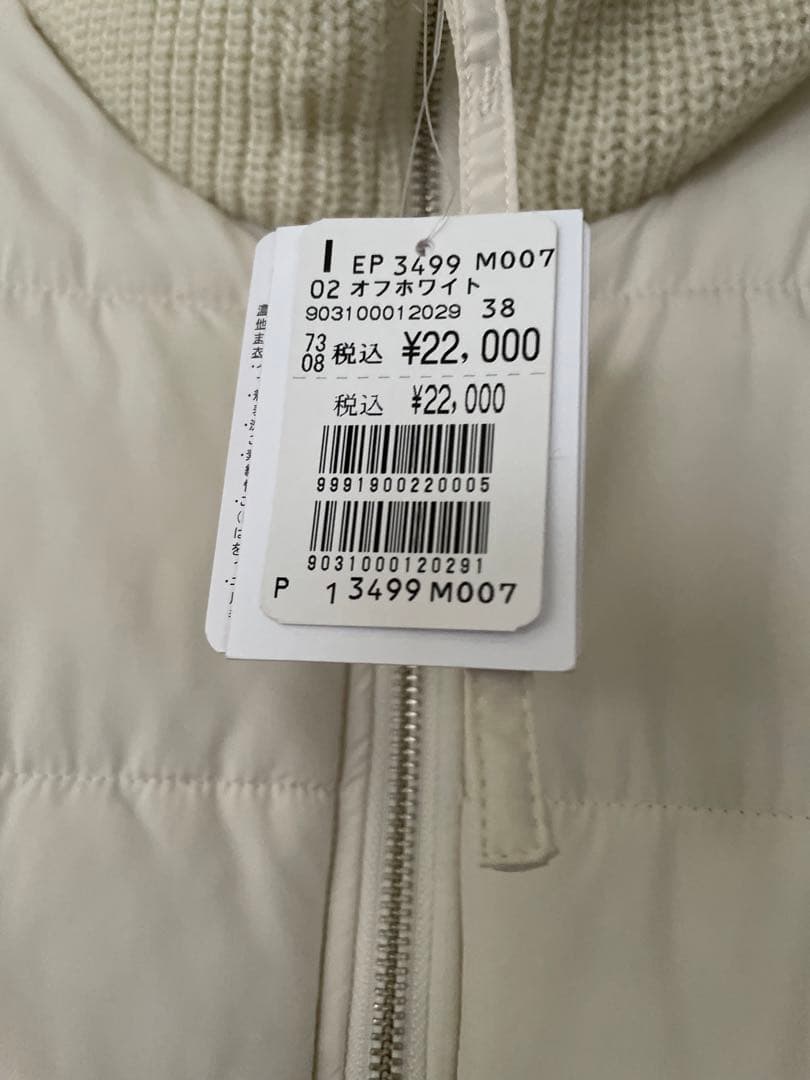 ヤマダヤ　福袋　2026 6点　まとめ売り