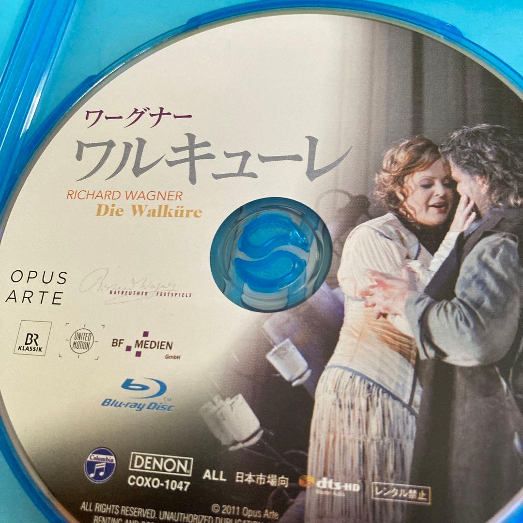 ワーグナー:楽劇「ワルキューレ」 バイロイト音楽祭2010