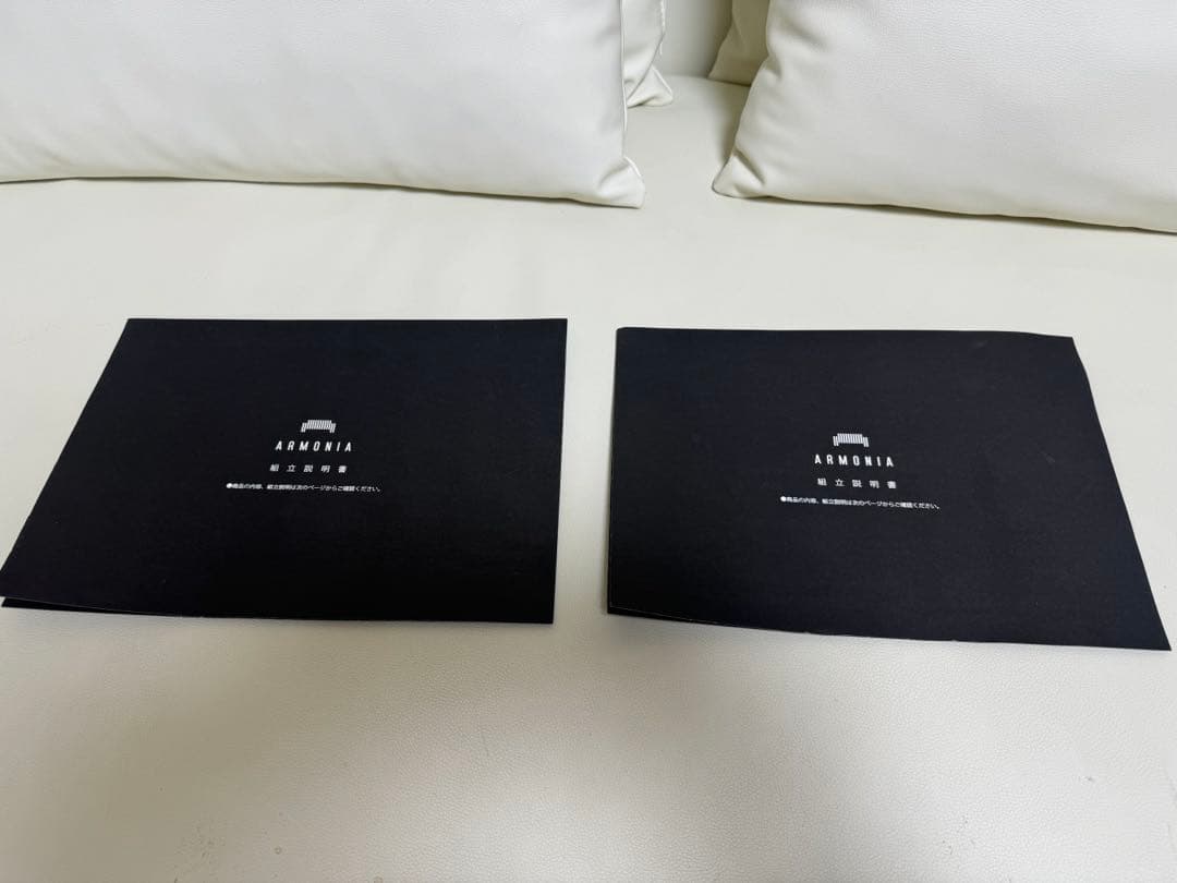 ARMONIA アルモニア ソファーbella curva ※横ソファー単品のみ