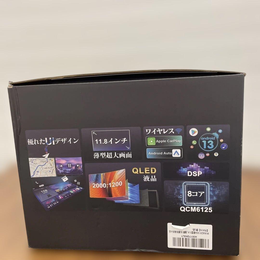 10410 PORMIDOAUTO 11.8インチ 【PRA106】