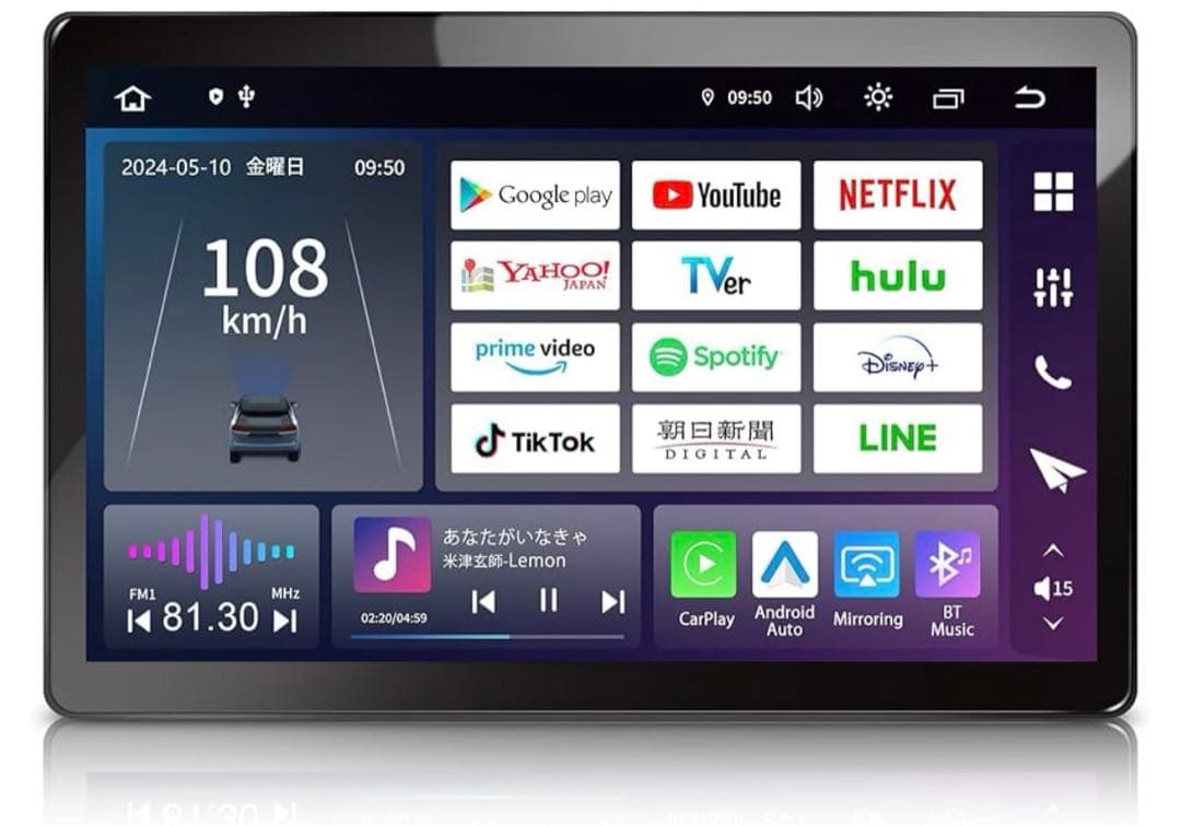 10410 PORMIDOAUTO 11.8インチ 【PRA106】