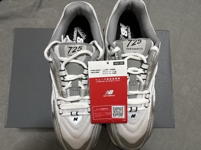 【新品23.5cm】ニューバランス ML725CD スニーカー