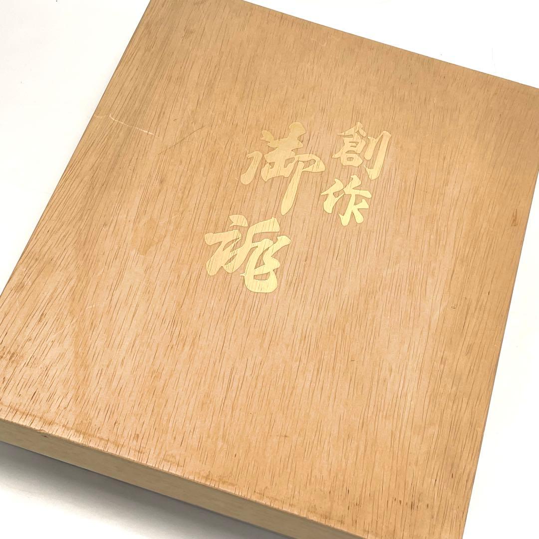 ⑥創作 御誂 和装用バッグ 草履 2点セット 和装履物 ゴールド系 レディース