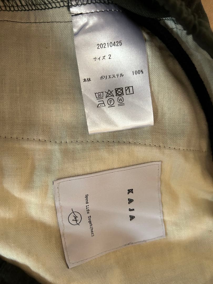 kaja ダークグリーン シャーリングトラウザーズ