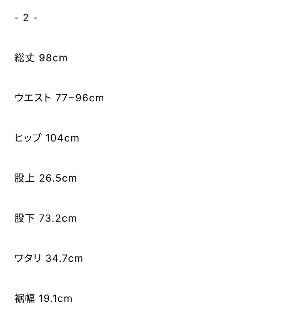 kaja ダークグリーン シャーリングトラウザーズ