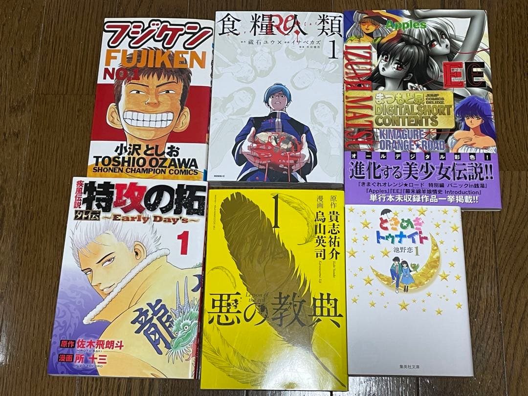 裁断済み　マンガ　Vol.3