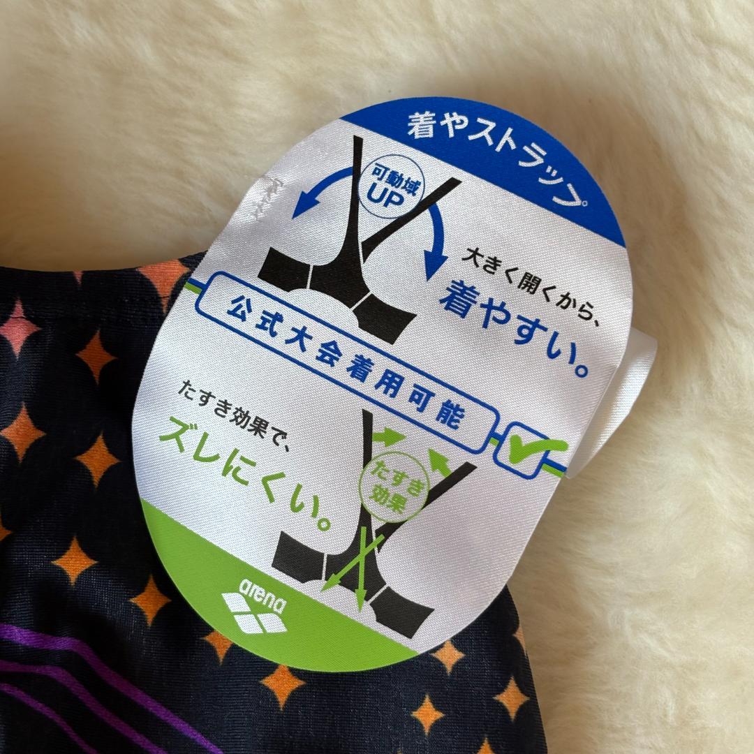 【未使用品】arena アリーナ　アクアレーシング　競泳水着　公式大会　M