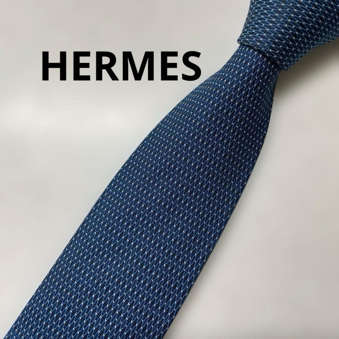 【HERMES】エルメス ネクタイ
