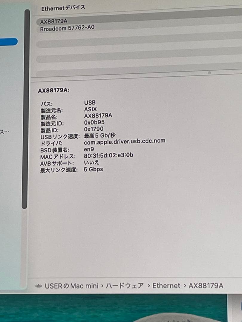 Apple M4チップ Mac mini 24GBメモリ 512GB ２０２４