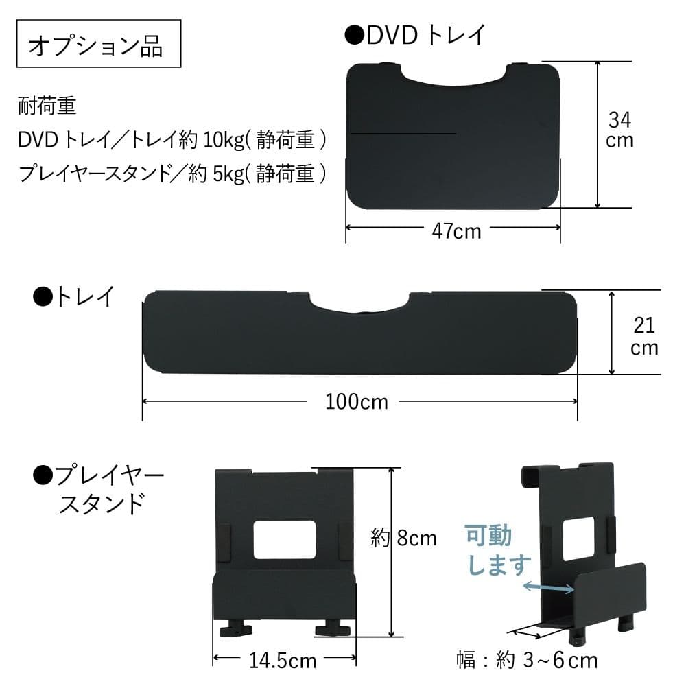 達磨 本体+DVDトレイ+小物トレイセット