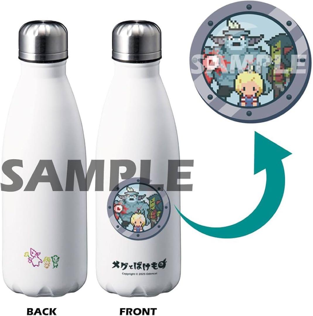 【新品未開封】メグとばけもの 豪華特典版 Switch Amazon限定グッズ付