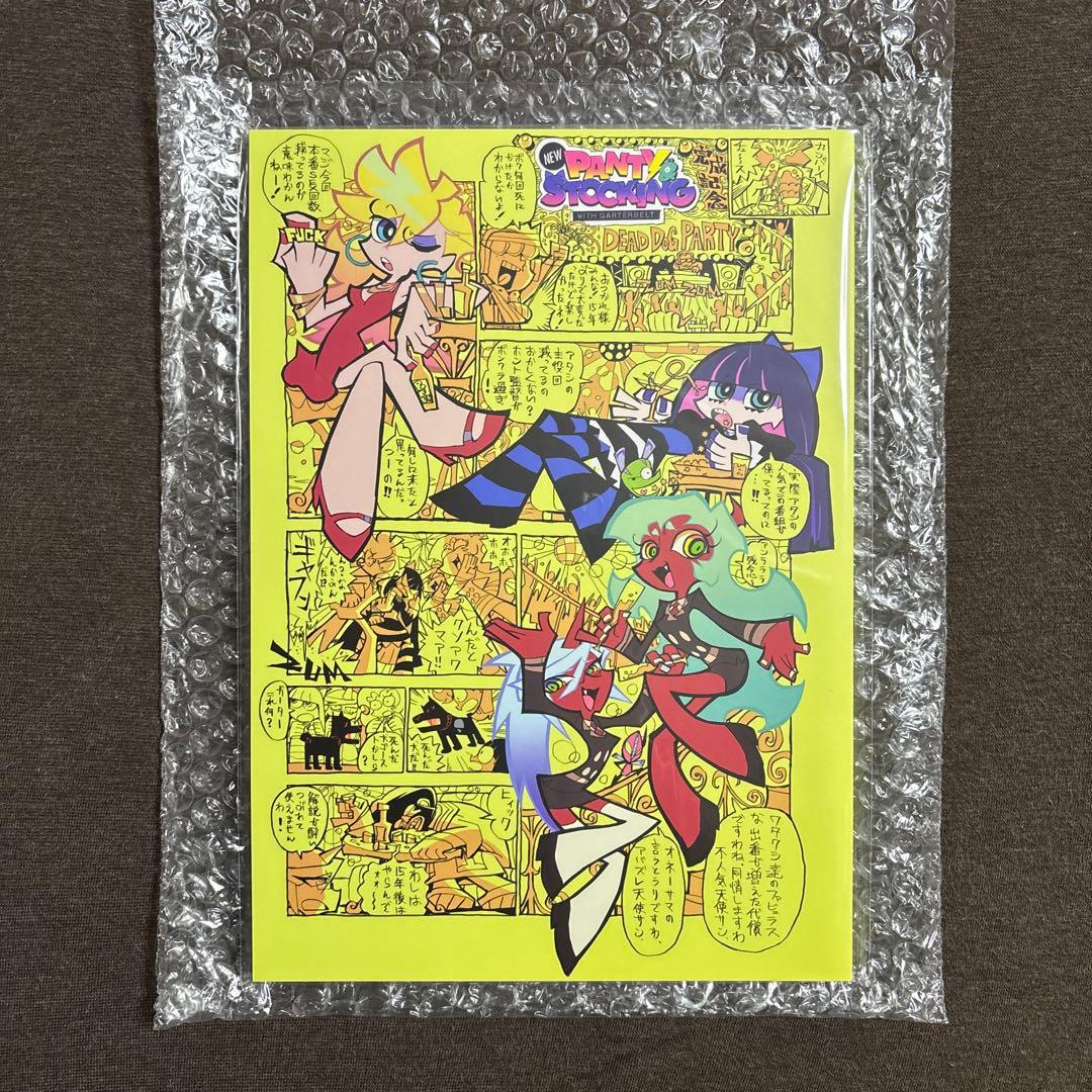 PANTY & STOCKING イラストレーションブック 画集