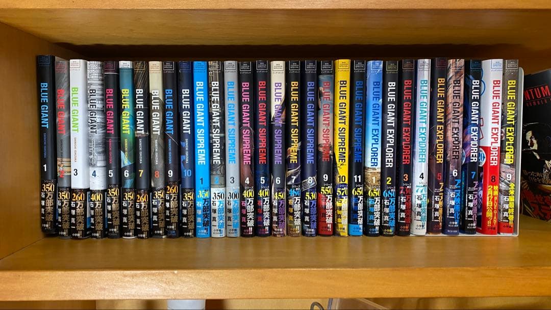 タコさん専用：Blue Giant 帯付き全30冊