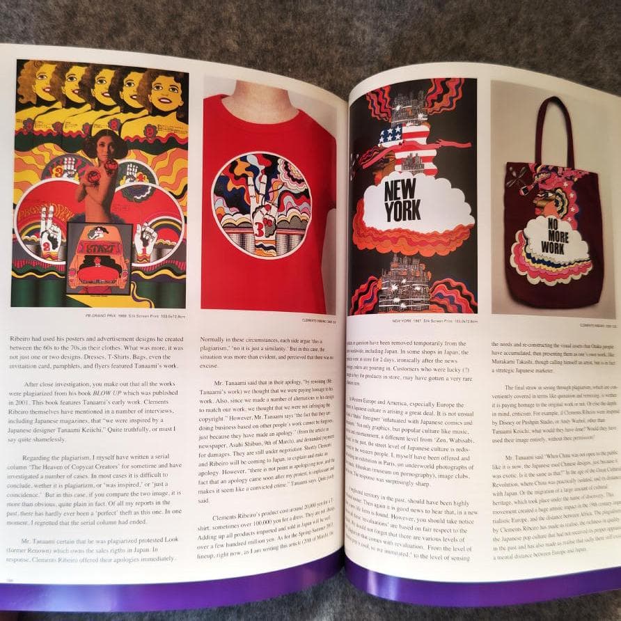 ◆古本◆アイデア IDEA◆羽良多平吉◆GTF 横尾忠則 仲條正義 田名網敬一