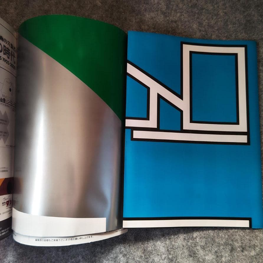 ◆古本◆アイデア IDEA◆羽良多平吉◆GTF 横尾忠則 仲條正義 田名網敬一