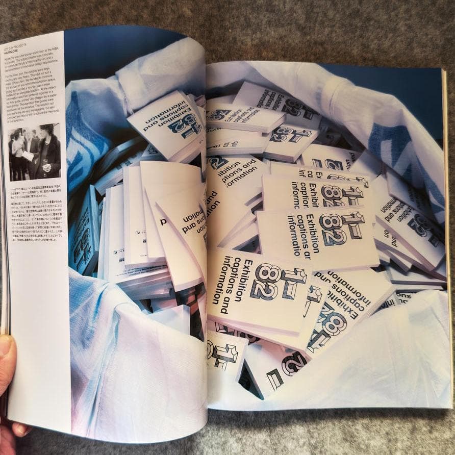 ◆古本◆アイデア IDEA◆羽良多平吉◆GTF 横尾忠則 仲條正義 田名網敬一