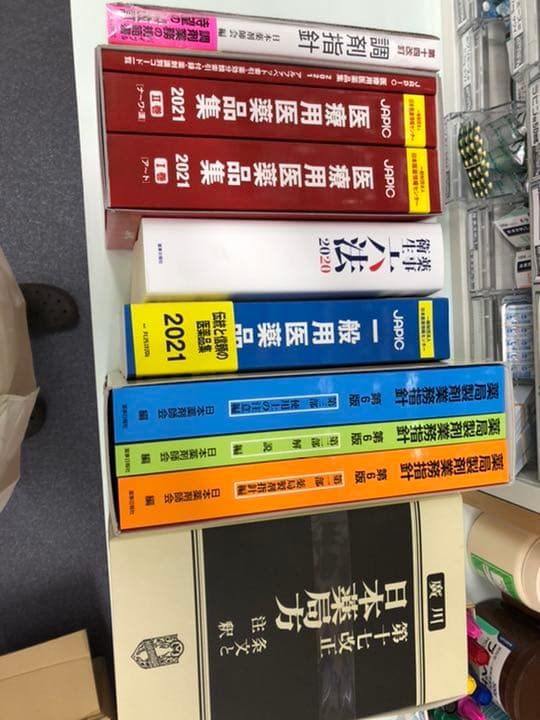 薬局　調剤薬局　開局セット