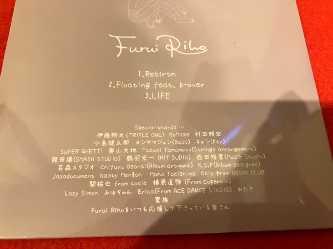 Furui Riho Rebirth CD 新品未開封 自主制作盤　希少