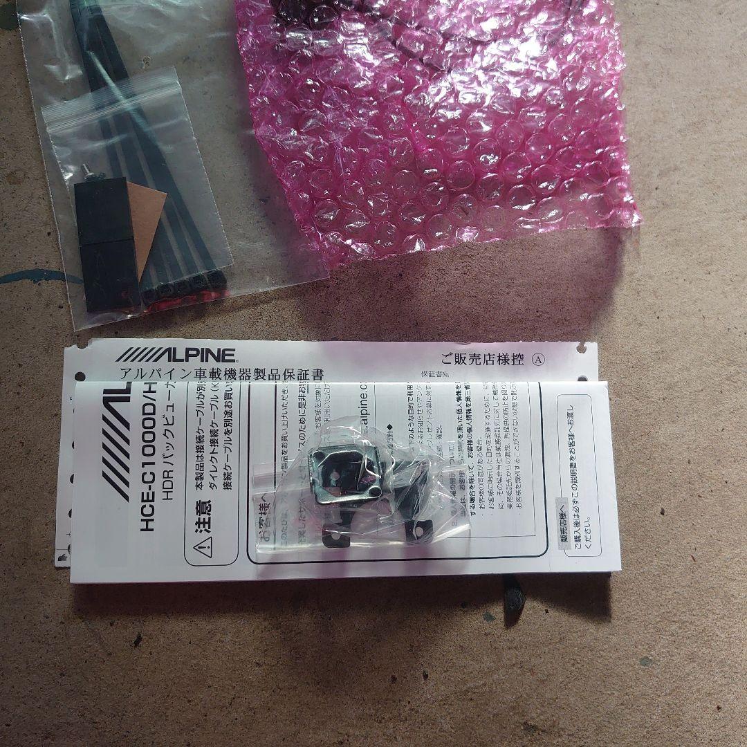 ALPINE HCE-C100D バックカメラ 専用品 未使用 現状販売