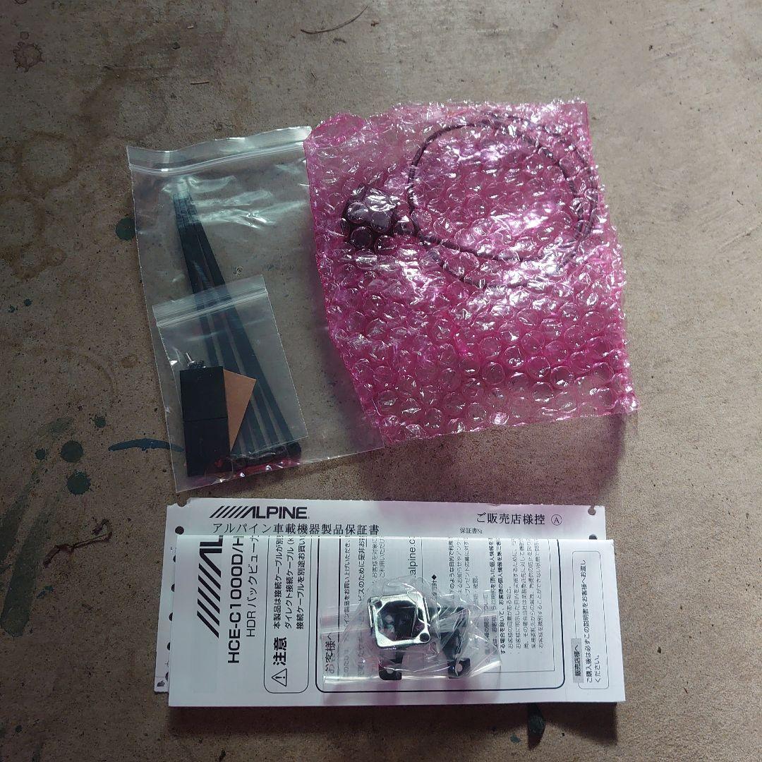ALPINE HCE-C100D バックカメラ 専用品 未使用 現状販売