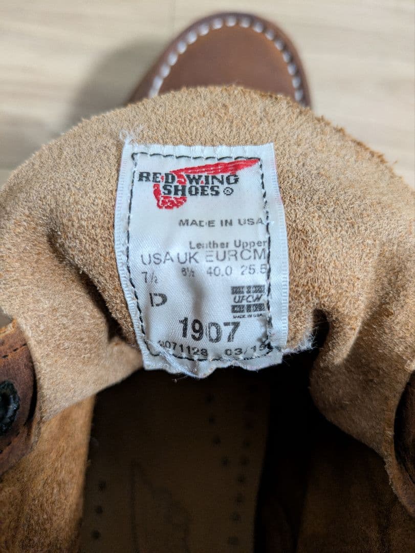 RED WING ブーツ 1907　25.5cm