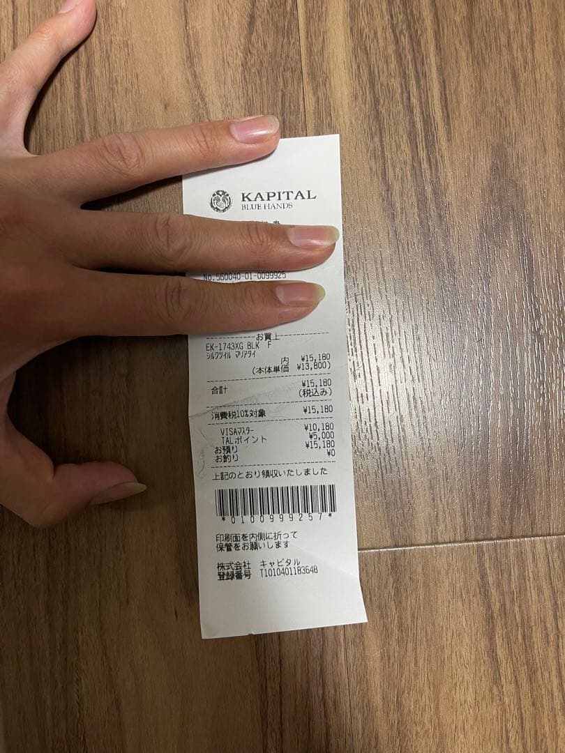 KAPITAL シルクツイル マリアタイ ブラック