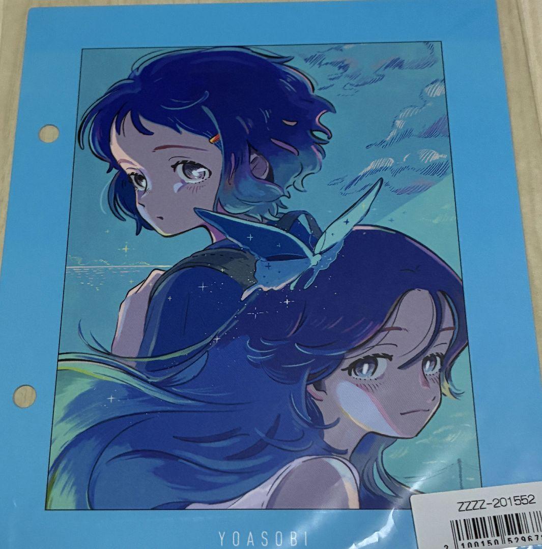 ☆新品未開封☆　YOASOBI　☆THE BOOK 3