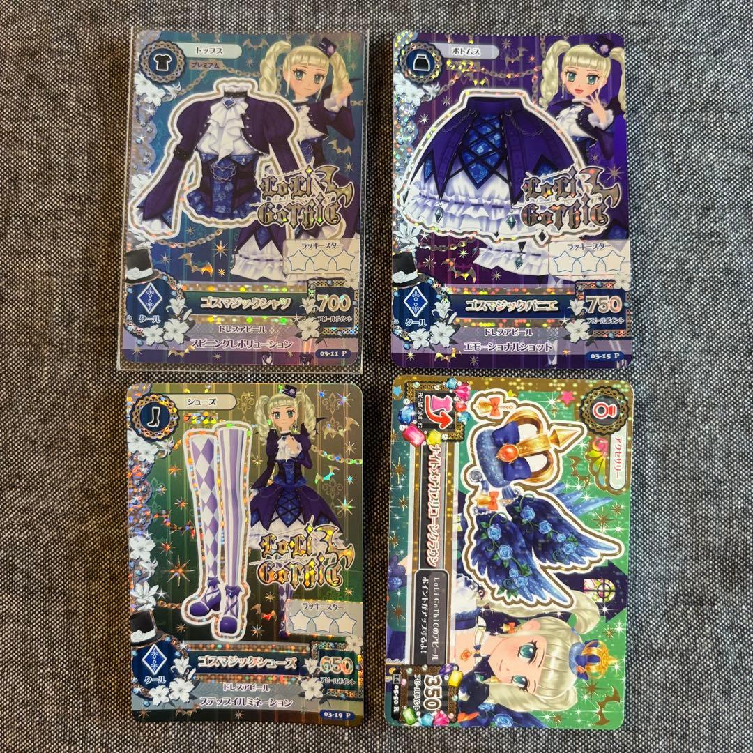 アイカツカード ロリゴシック 藤堂ユリカ