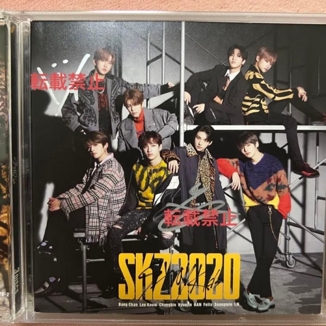 SKZ2020 straykids 直筆サイン スキズ ヒョンジン　チャンビン
