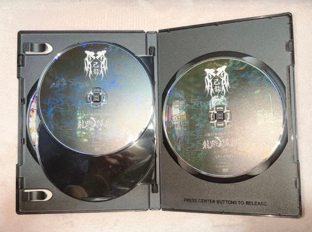 己龍 ライブDVD 2枚セット