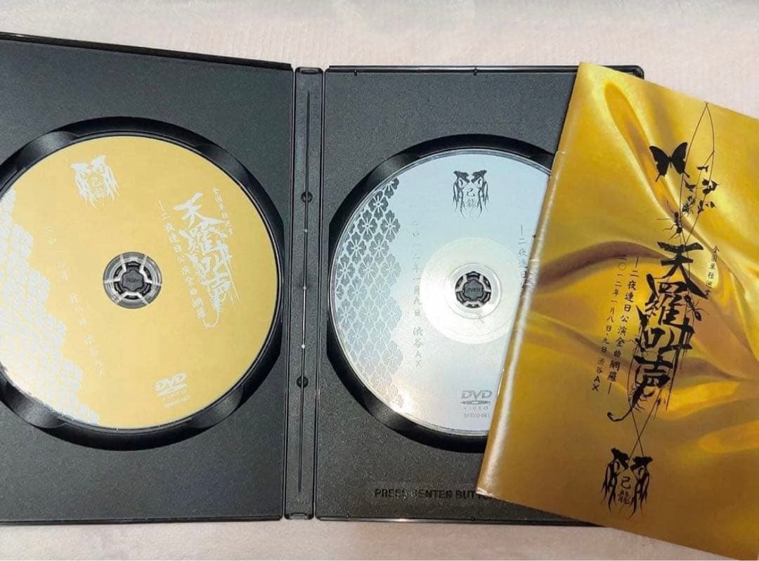 己龍 ライブDVD 2枚セット