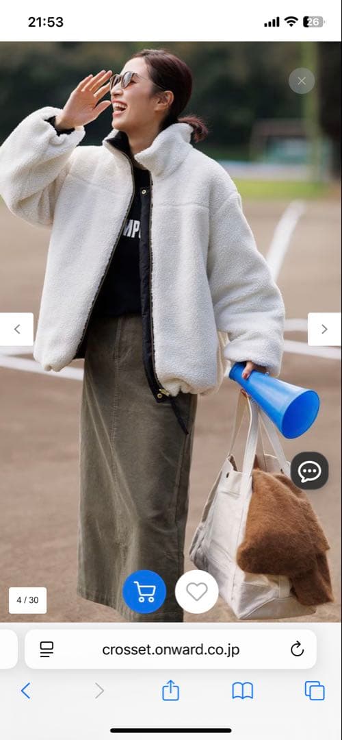 TAION×UNFILO】リバーシブルボアダウン