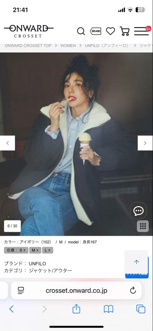 TAION×UNFILO】リバーシブルボアダウン