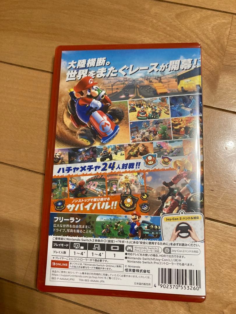 Nintendo switch2 ニンテンドーSwitch2専用ソフト