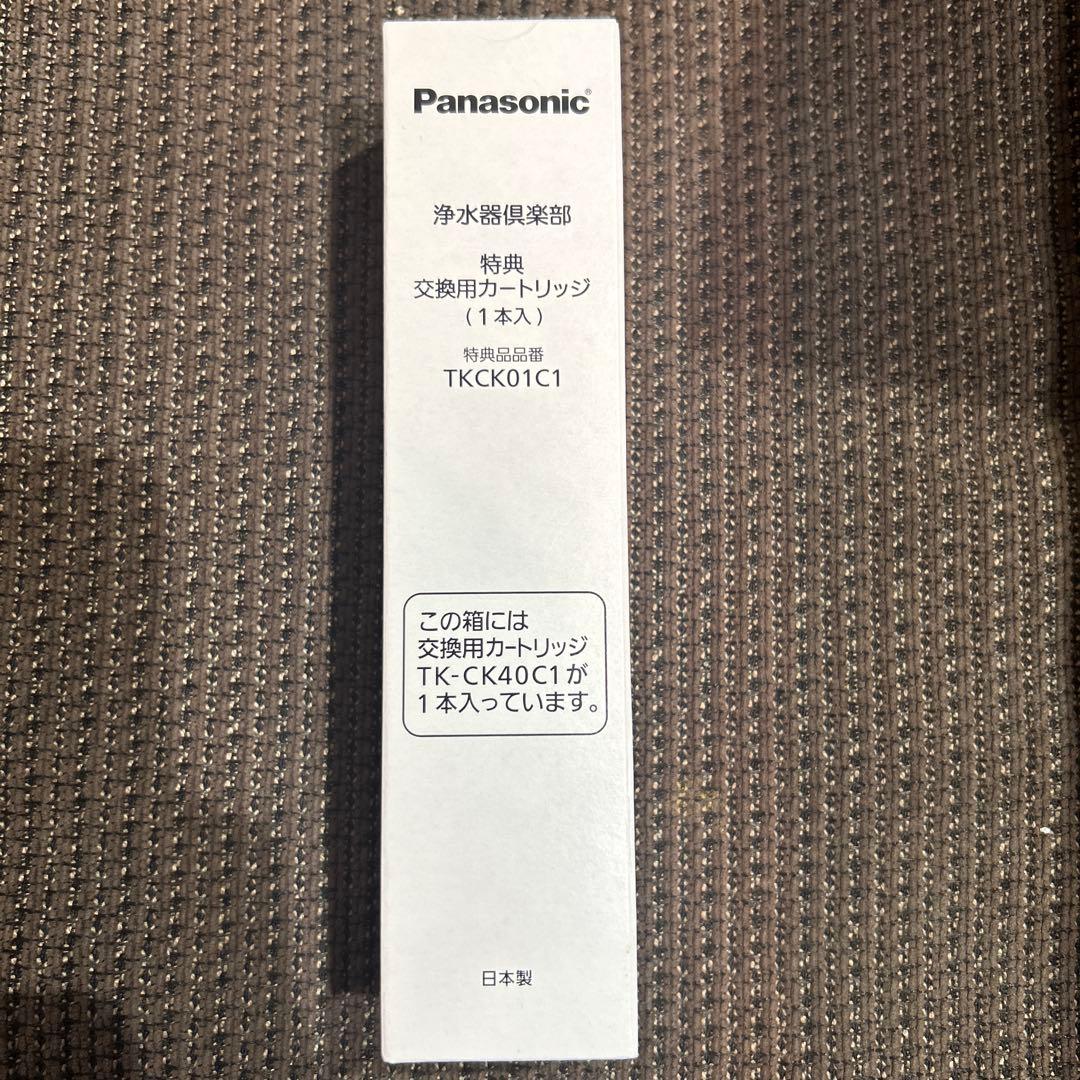 Panasonic 浄水器カートリッジ TK-CK40C3 3本＋オマケ