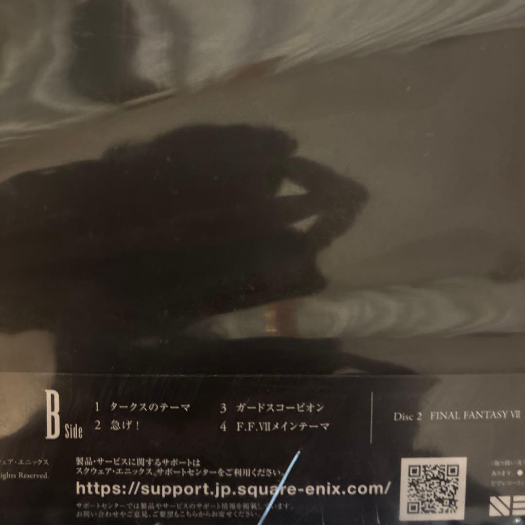 FF7 REMAKE アナログレコード 限定 Vinyl帯付き