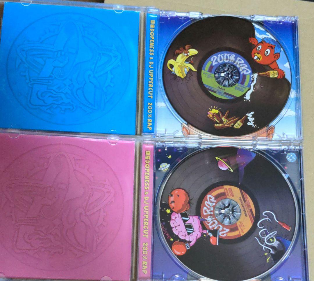 鎮座ness dj uppercut 200%　日本語ラップ