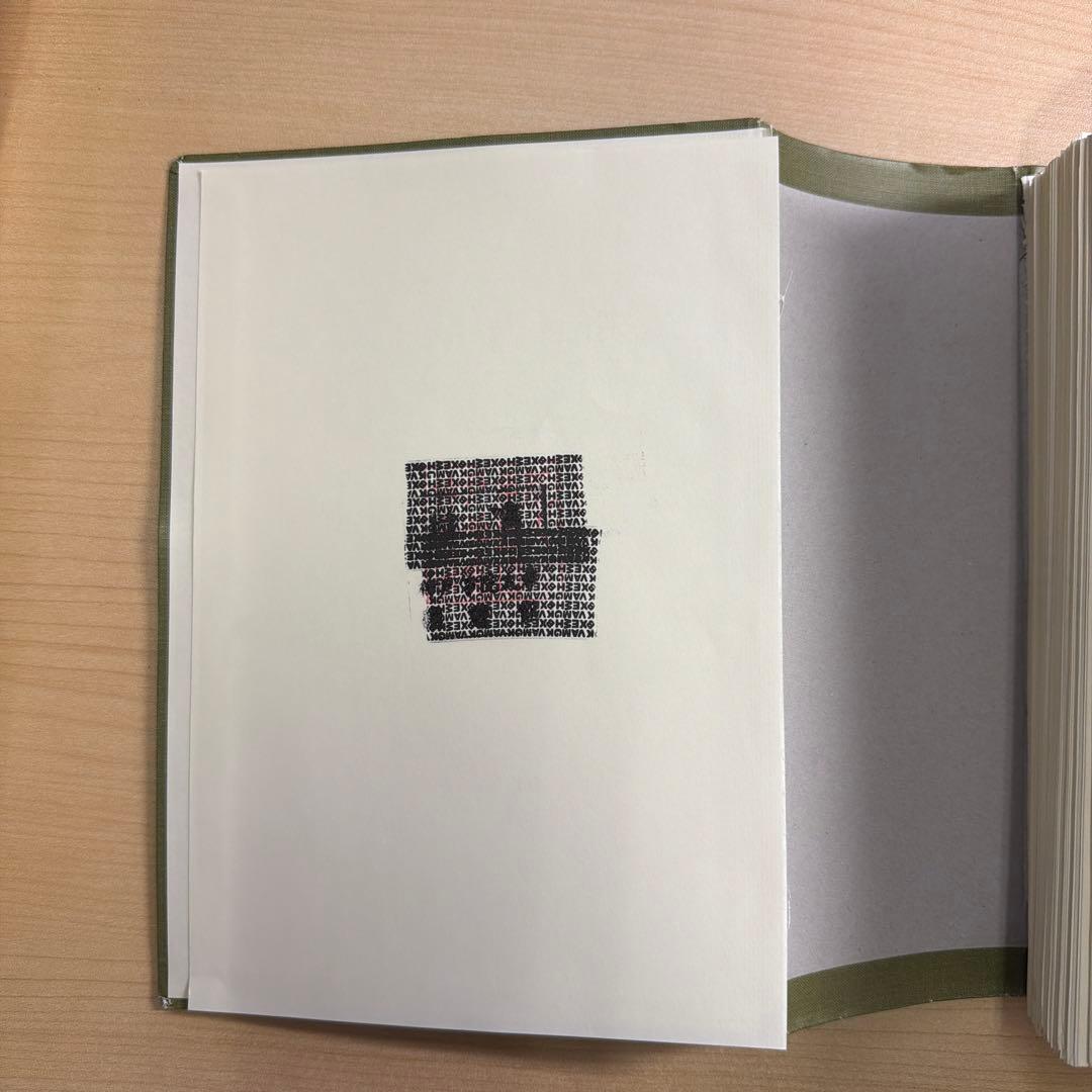 条解民事訴訟法 第2版　裁断済み