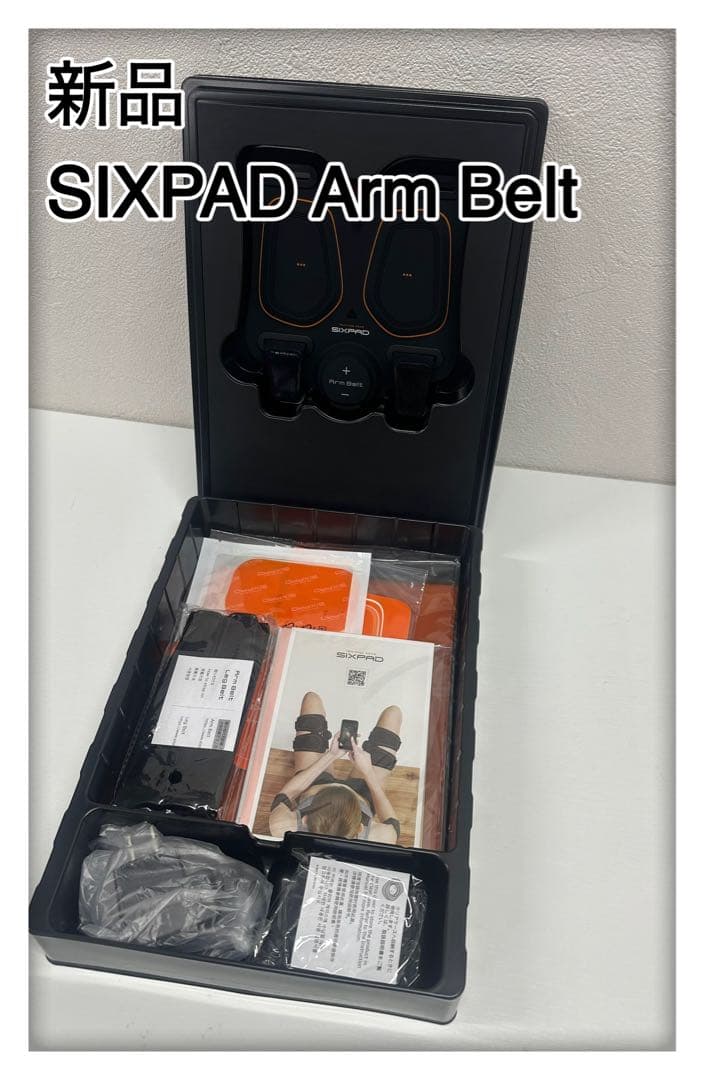 ◆新品まとめ割対応します◆シックスパッドアームベルト