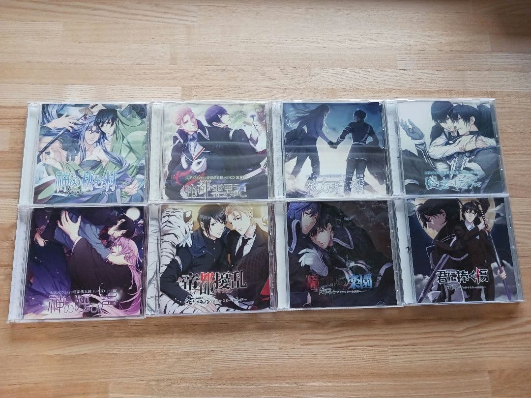 大正メビウスライン ドラマCD 8枚セット