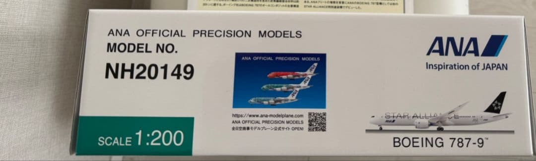 全日空商事 1/200 BOEING 787-9 MODELNO.NH20149