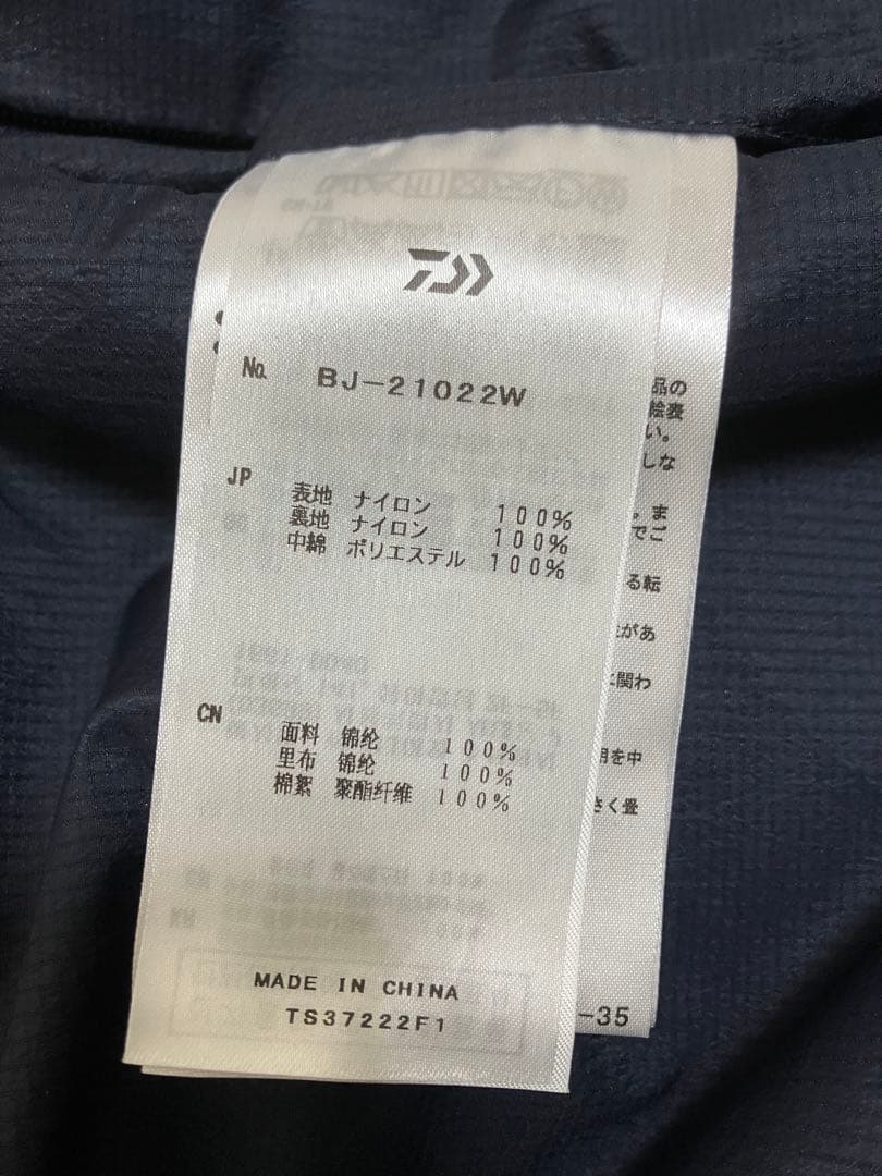 値下不可 ダイワピア39 テックリバーシブルプルオーバーパフベスト メンズM