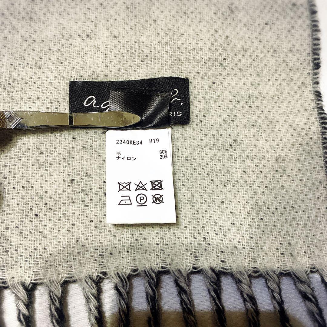 agnes b. レザール(トカゲ)柄 大判ウールストール　イタリア製