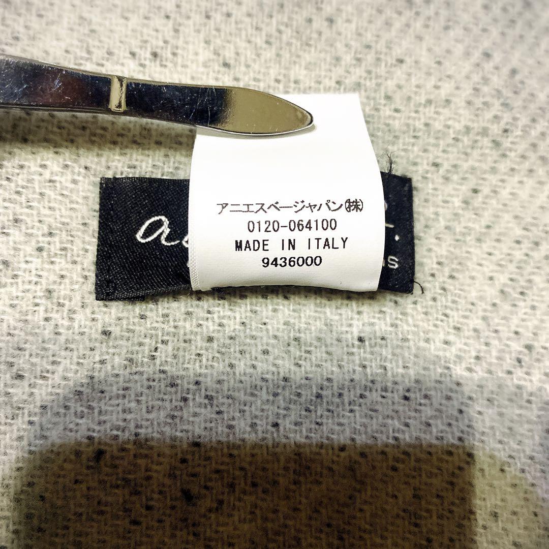 agnes b. レザール(トカゲ)柄 大判ウールストール　イタリア製