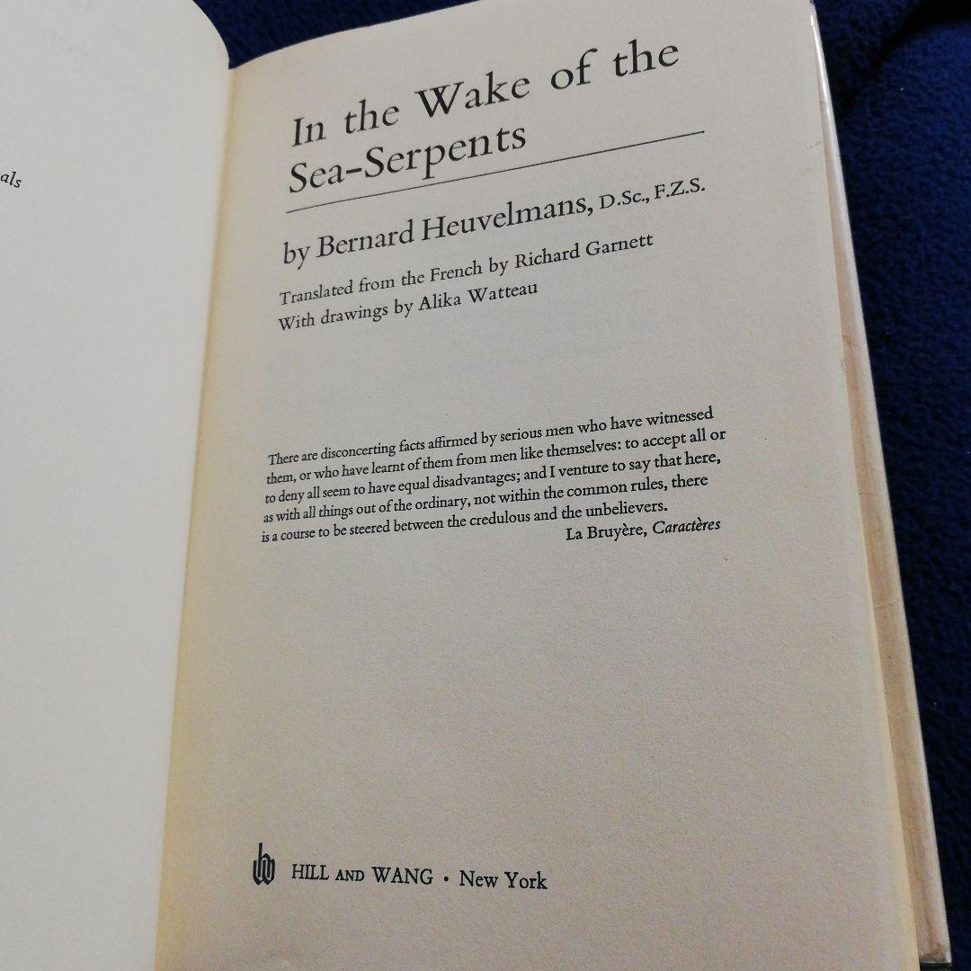 洋書 In the Wake of Sea-Serpents/Heuvelmans